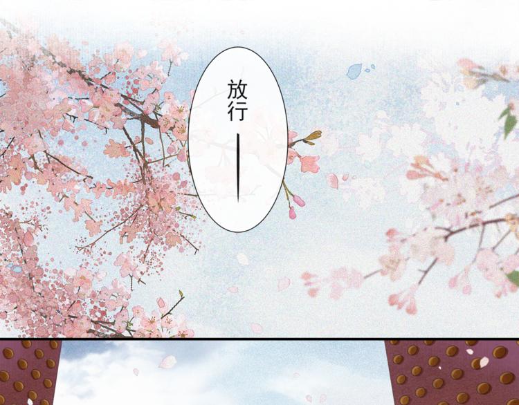 第31话 报应(1/2)-第35话