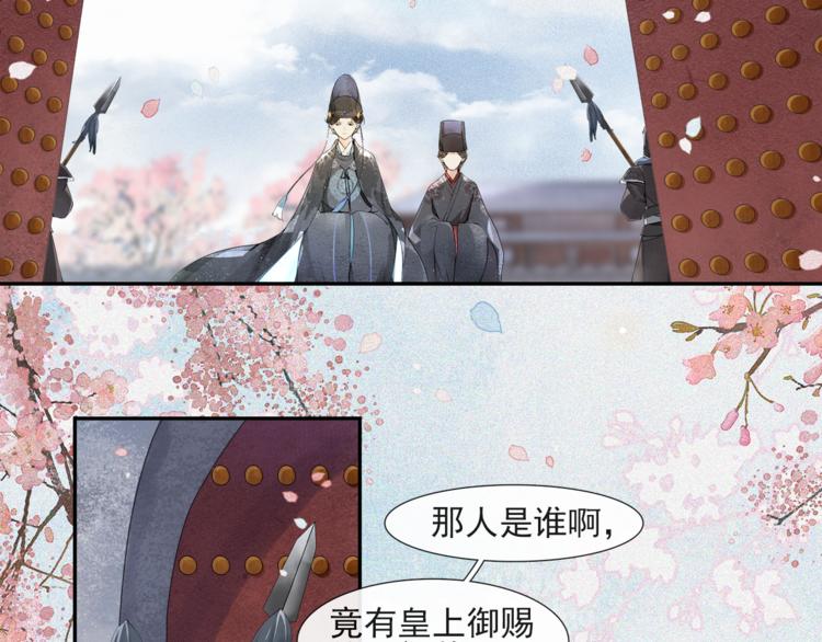 第31话 报应(1/2)-第35话