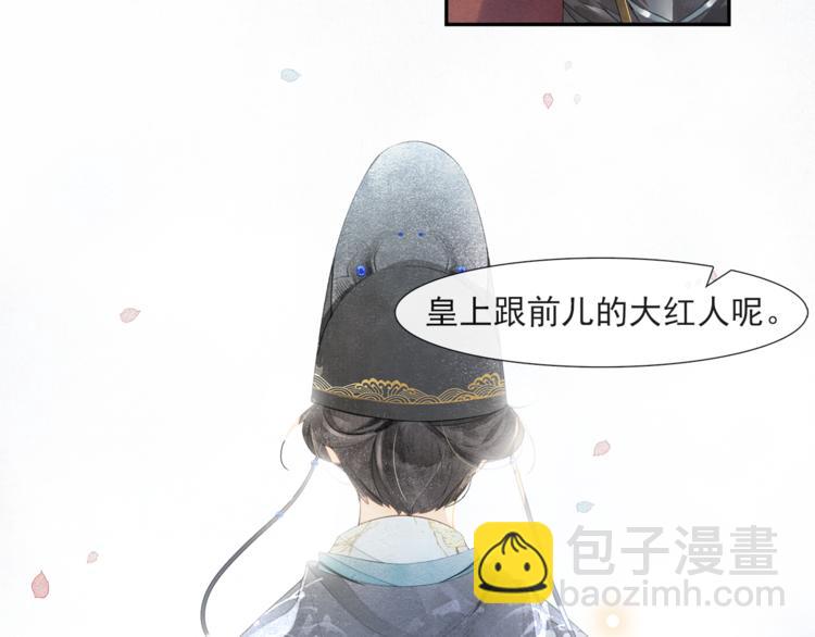 第31话 报应(1/2)-第35话