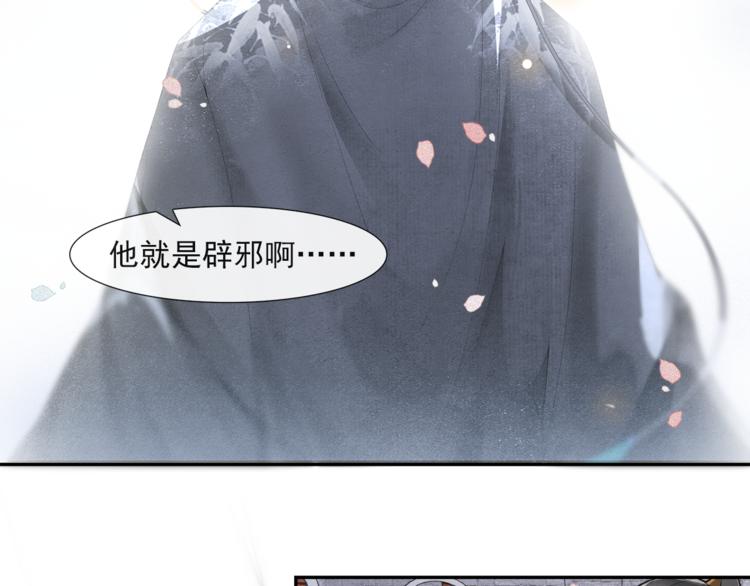 第31话 报应(1/2)-第35话