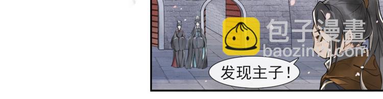 第31话 报应(1/2)-第35话