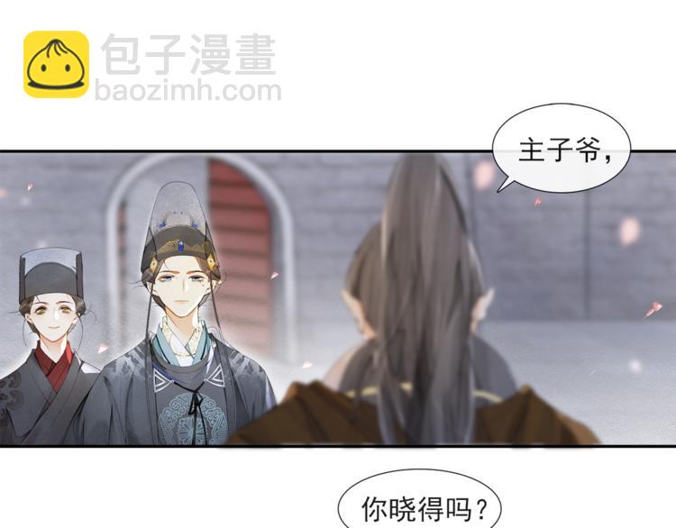 第31话 报应(1/2)-第35话