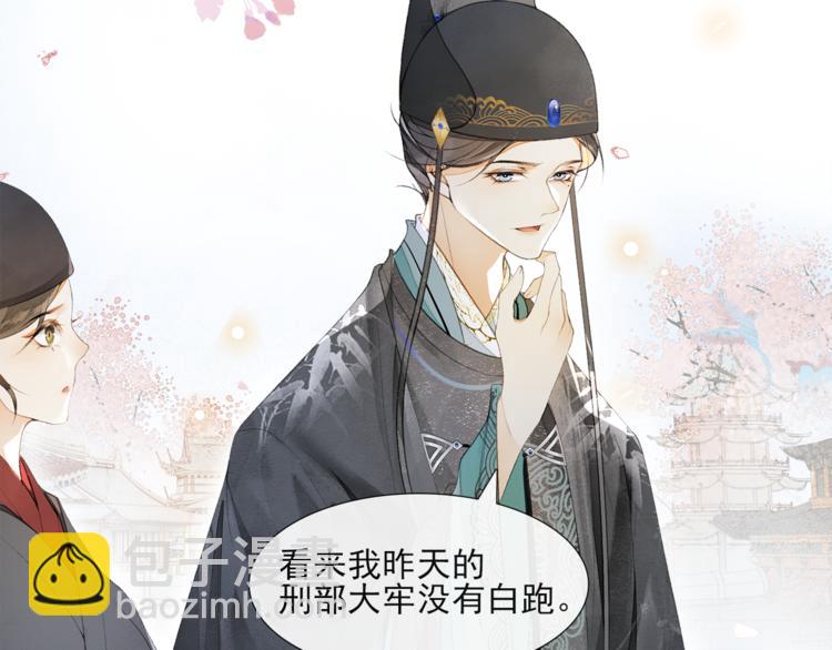 第31话 报应(1/2)-第35话