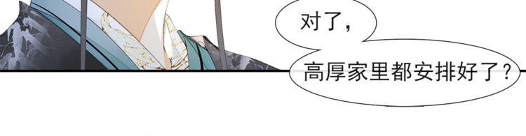 第31话 报应(1/2)-第35话