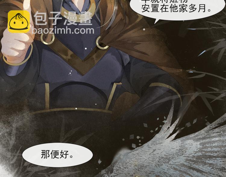 第31话 报应(1/2)-第35话