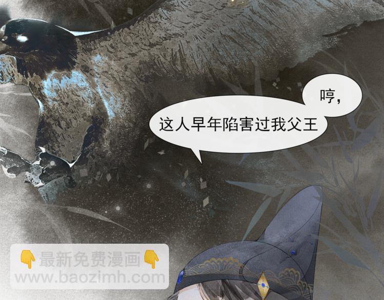 第31话 报应(1/2)-第35话