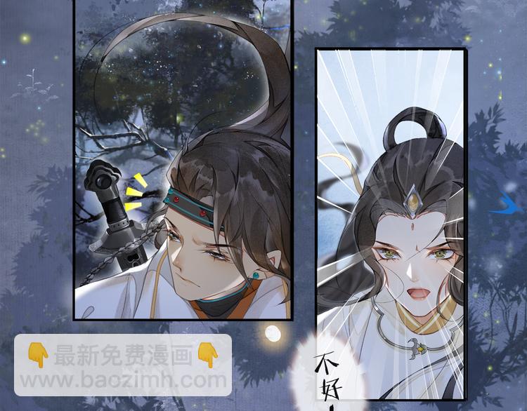 第31话 报应(1/2)-第35话