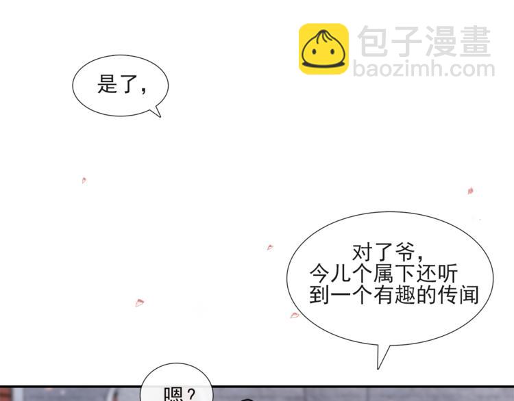 第31话 报应(1/2)-第35话