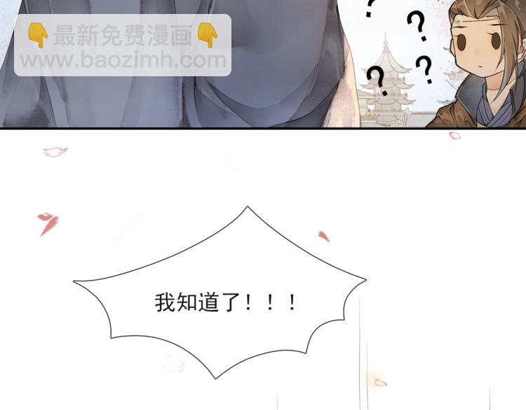 第31话 报应(1/2)-第35话