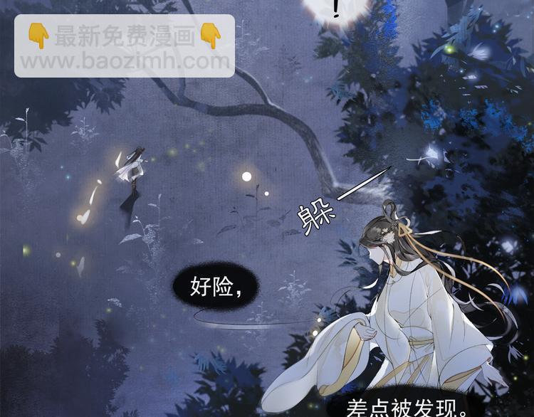 第31话 报应(1/2)-第35话