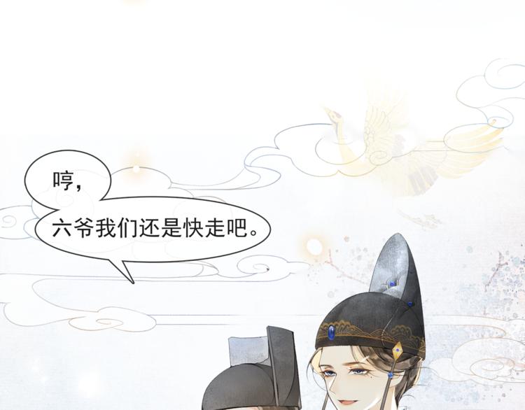 第31话 报应(1/2)-第35话