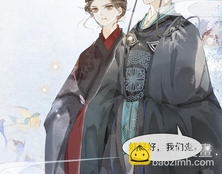 第31话 报应(1/2)-第35话