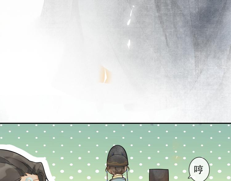 第31话 报应(1/2)-第35话