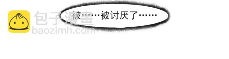 第31话 报应(1/2)-第35话