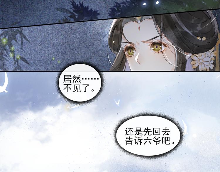 第31话 报应(1/2)-第35话