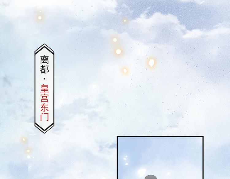 第31话 报应(1/2)-第35话