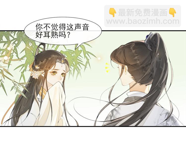 第33话 再逢沈飞飞(1/2)-第37话