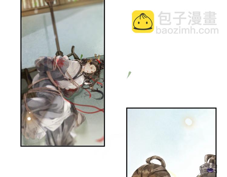 第33话 再逢沈飞飞(1/2)-第37话