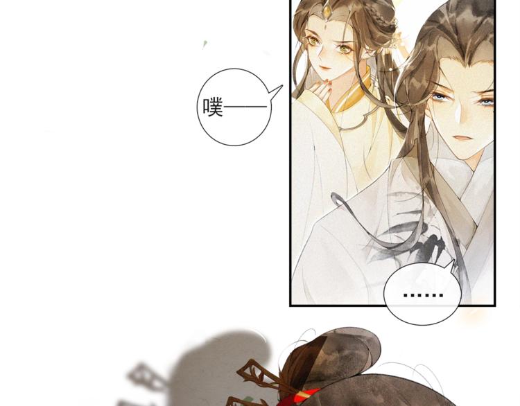 第33话 再逢沈飞飞(1/2)-第37话