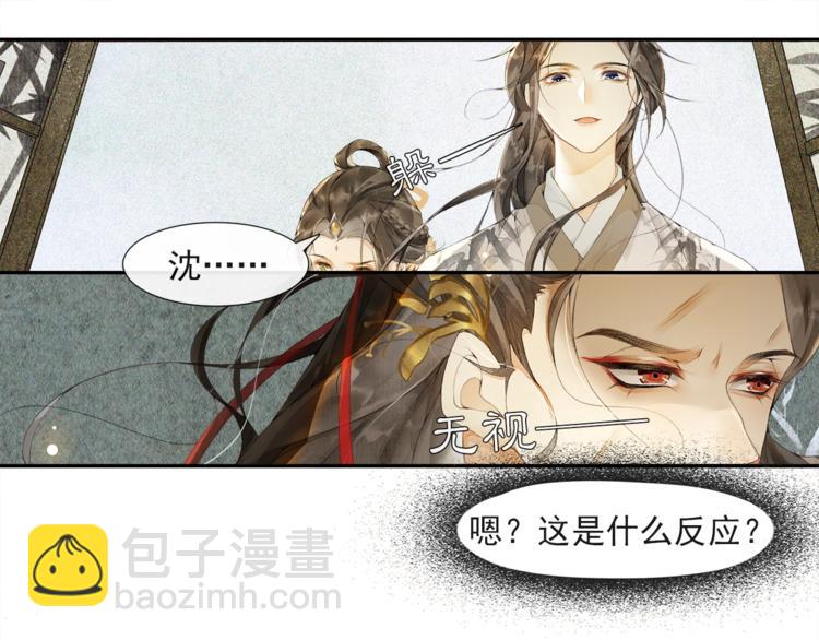 第33话 再逢沈飞飞(1/2)-第37话