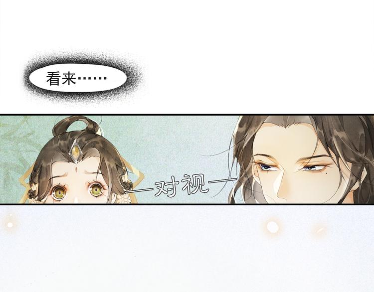 第33话 再逢沈飞飞(1/2)-第37话