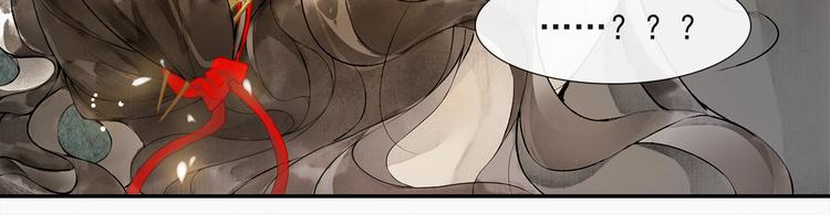 第33话 再逢沈飞飞(1/2)-第37话