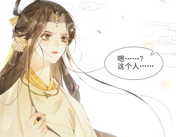 第33话 再逢沈飞飞(1/2)-第37话