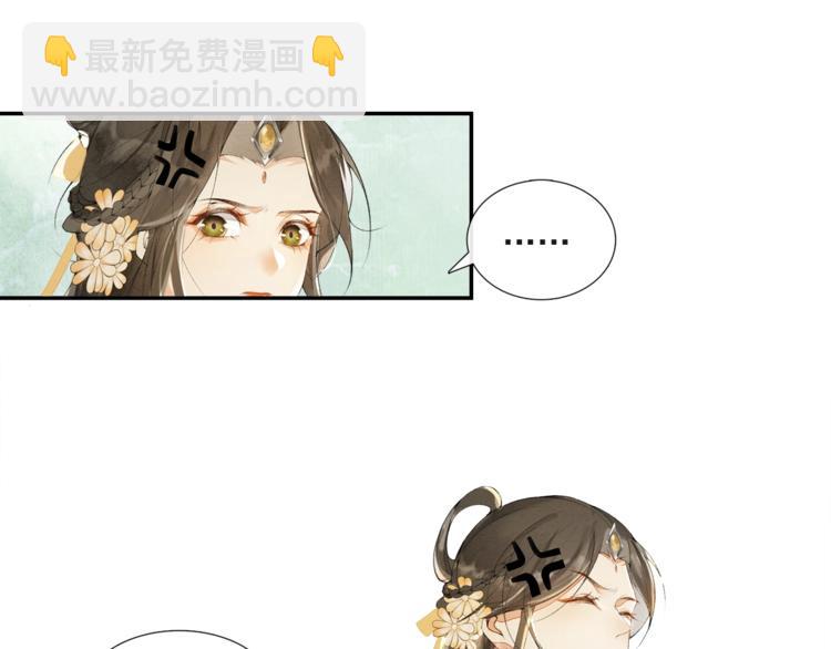 第33话 再逢沈飞飞(1/2)-第37话