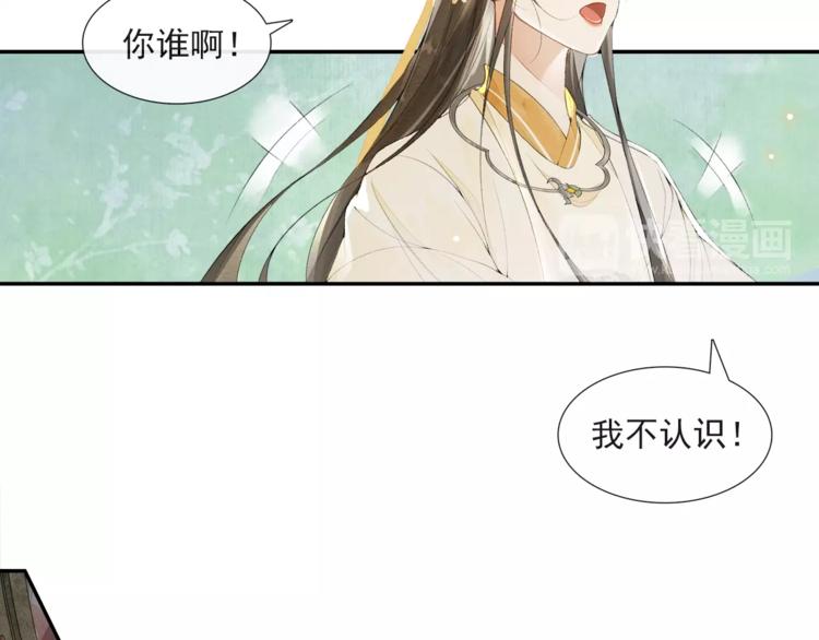 第33话 再逢沈飞飞(1/2)-第37话