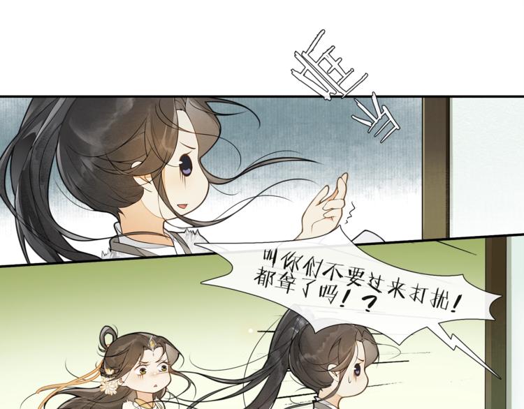 第33话 再逢沈飞飞(1/2)-第37话