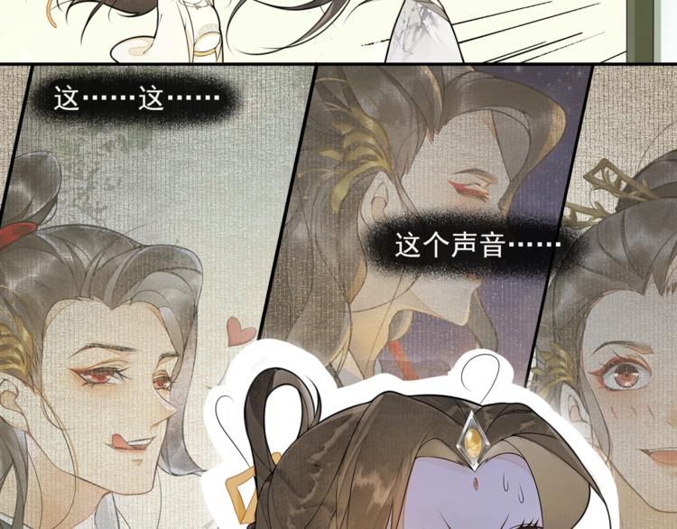 第33话 再逢沈飞飞(1/2)-第37话