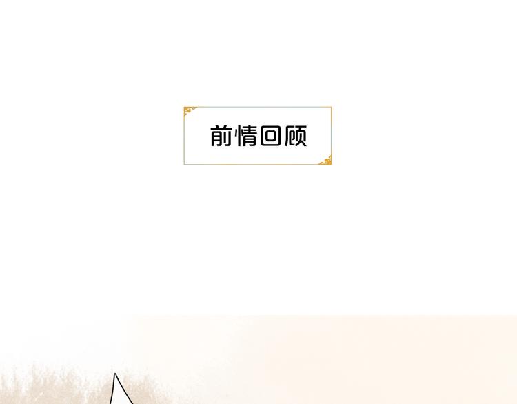 第4话 偷情(1/3)-第5话