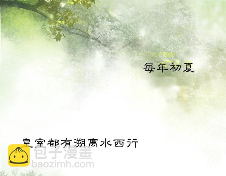 第4话 偷情(1/3)-第5话