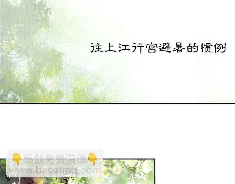 第4话 偷情(1/3)-第5话