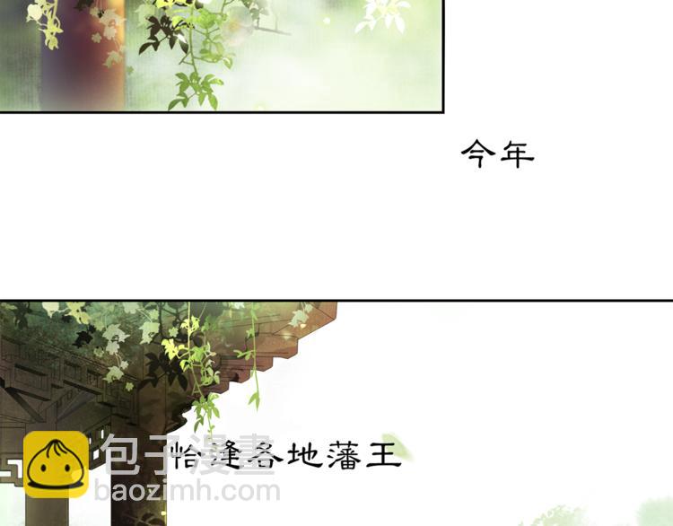 第4话 偷情(1/3)-第5话