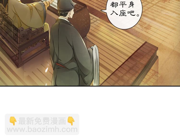 第4话 偷情(1/3)-第5话