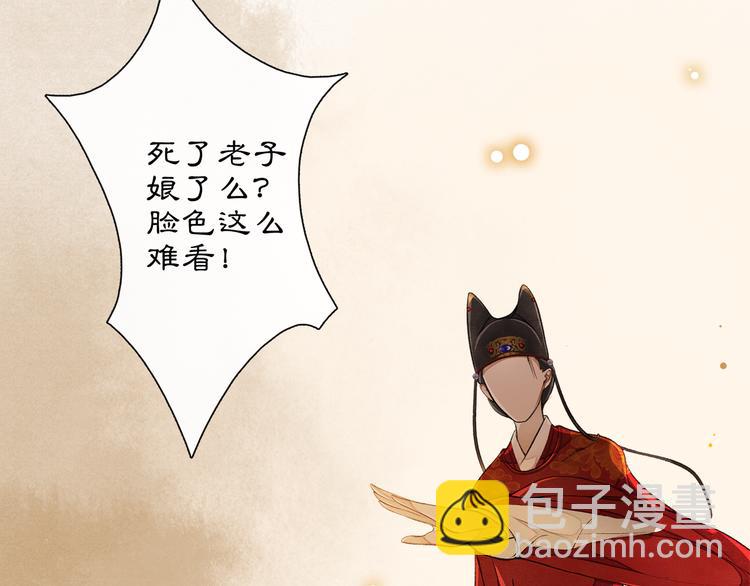 第4话 偷情(1/3)-第5话