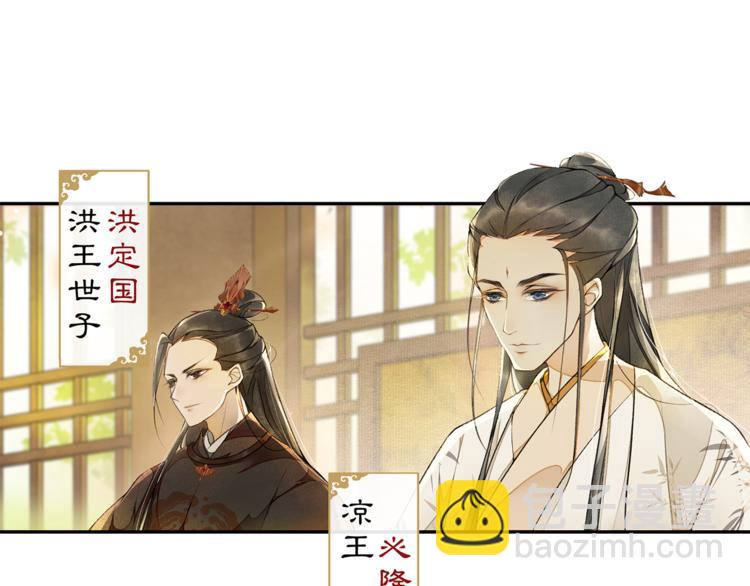 第4话 偷情(1/3)-第5话