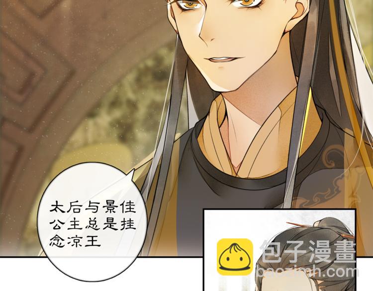 第4话 偷情(1/3)-第5话