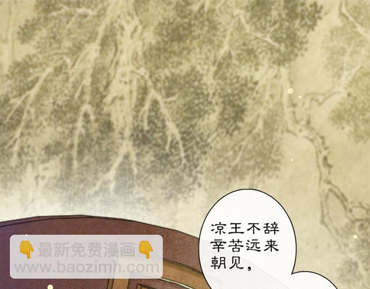 第4话 偷情(1/3)-第5话