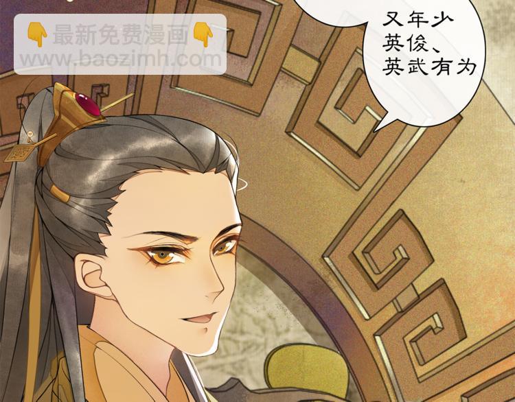 第4话 偷情(1/3)-第5话