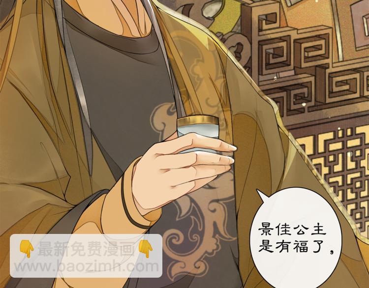 第4话 偷情(1/3)-第5话