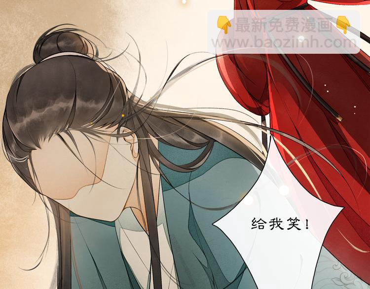 第4话 偷情(1/3)-第5话