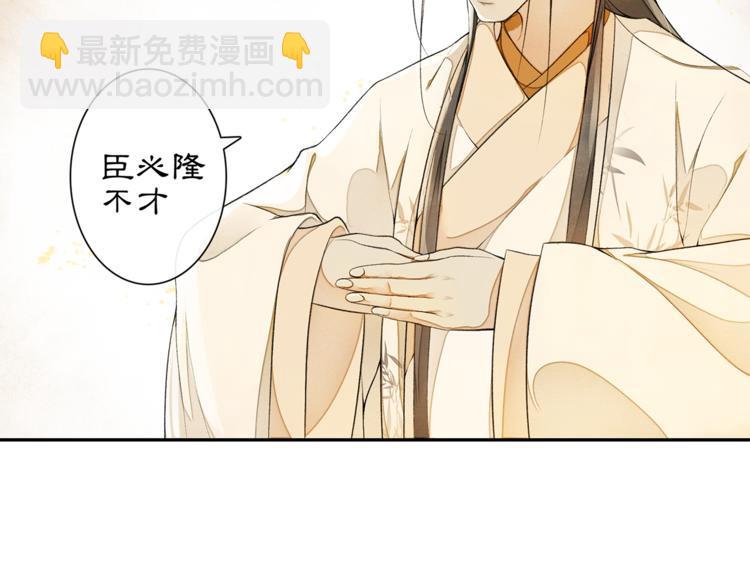 第4话 偷情(1/3)-第5话