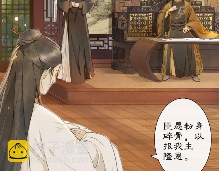 第4话 偷情(1/3)-第5话