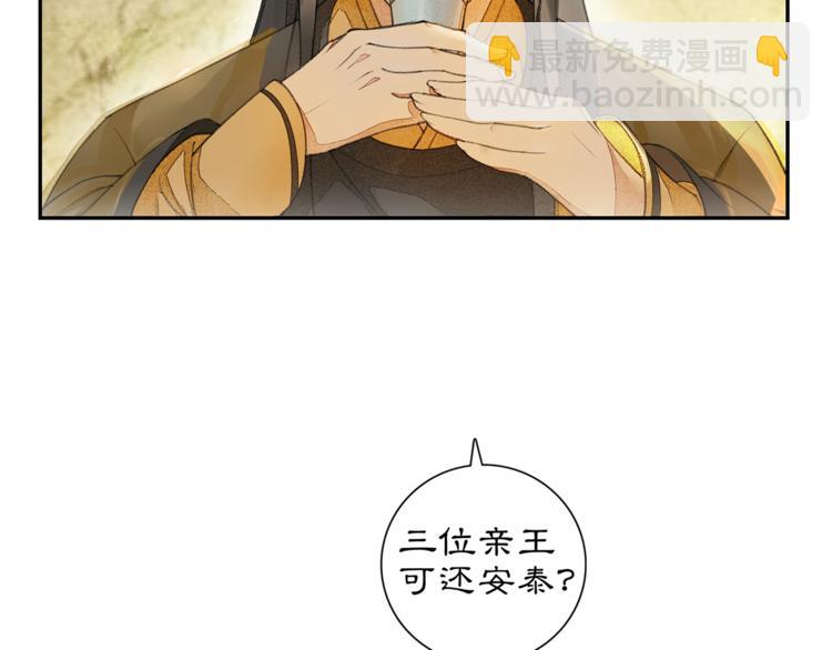 第4话 偷情(1/3)-第5话