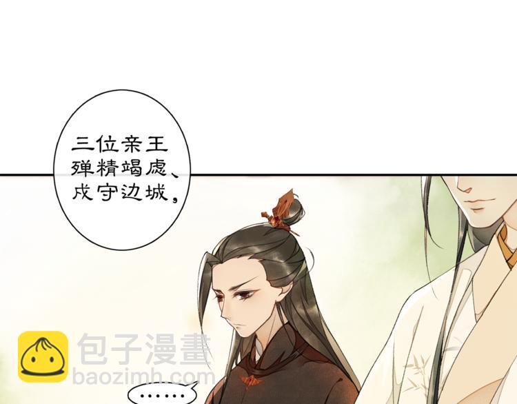 第4话 偷情(1/3)-第5话