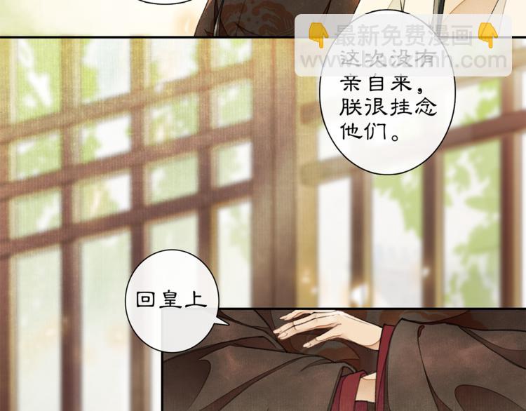 第4话 偷情(1/3)-第5话