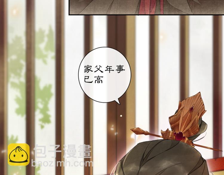 第4话 偷情(1/3)-第5话