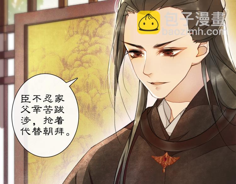 第4话 偷情(1/3)-第5话